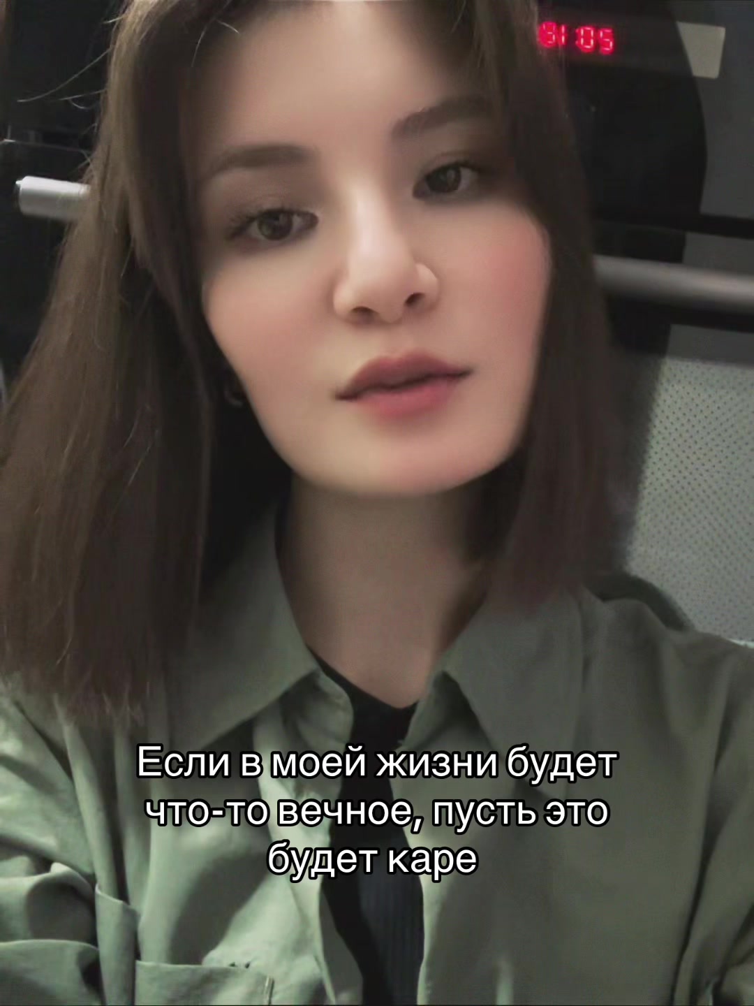 @Алинаааа🤪