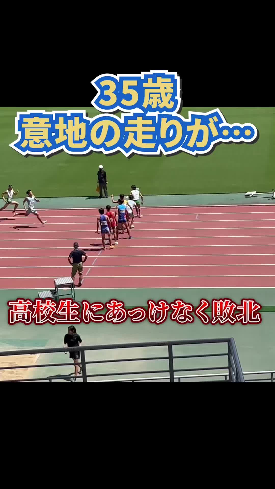 @siegsportsジークスポーツ