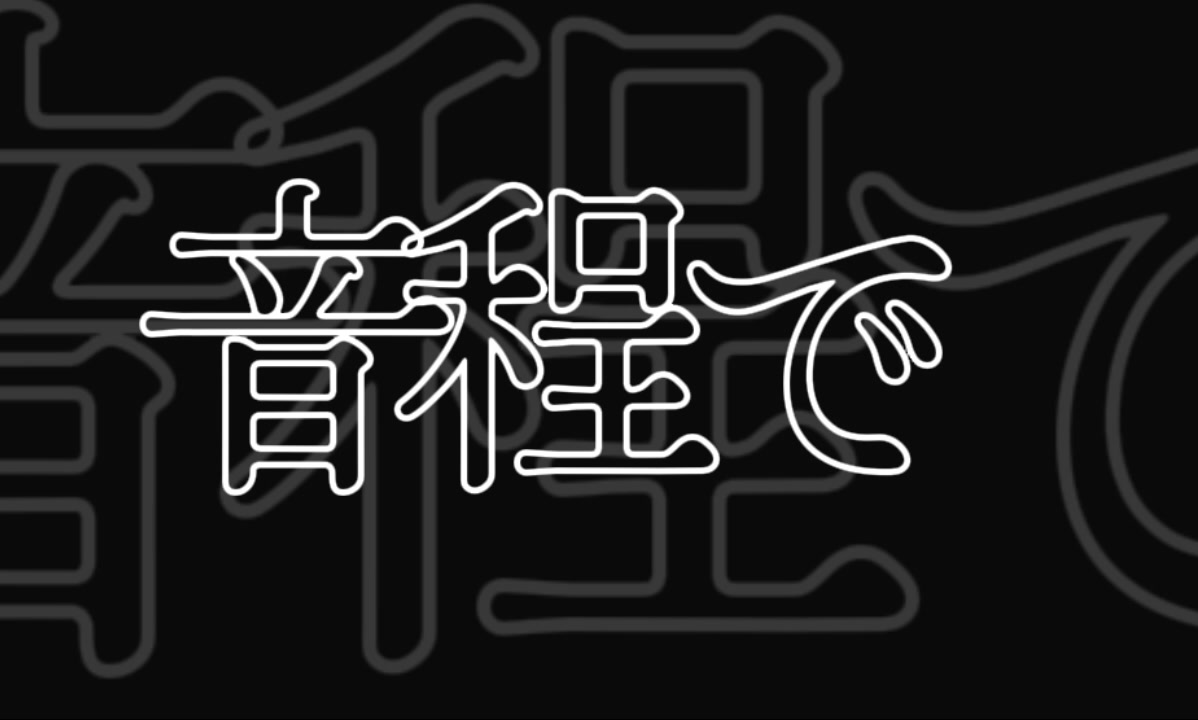 @ゆき