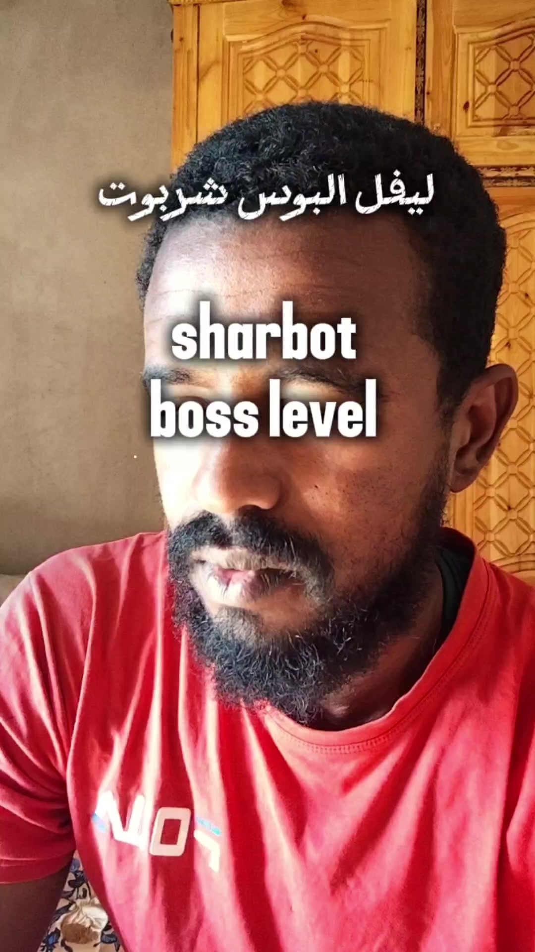@صابر اللمبي