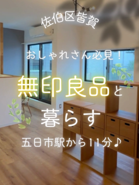 @イケイケ物件紹介🏠シティホーム