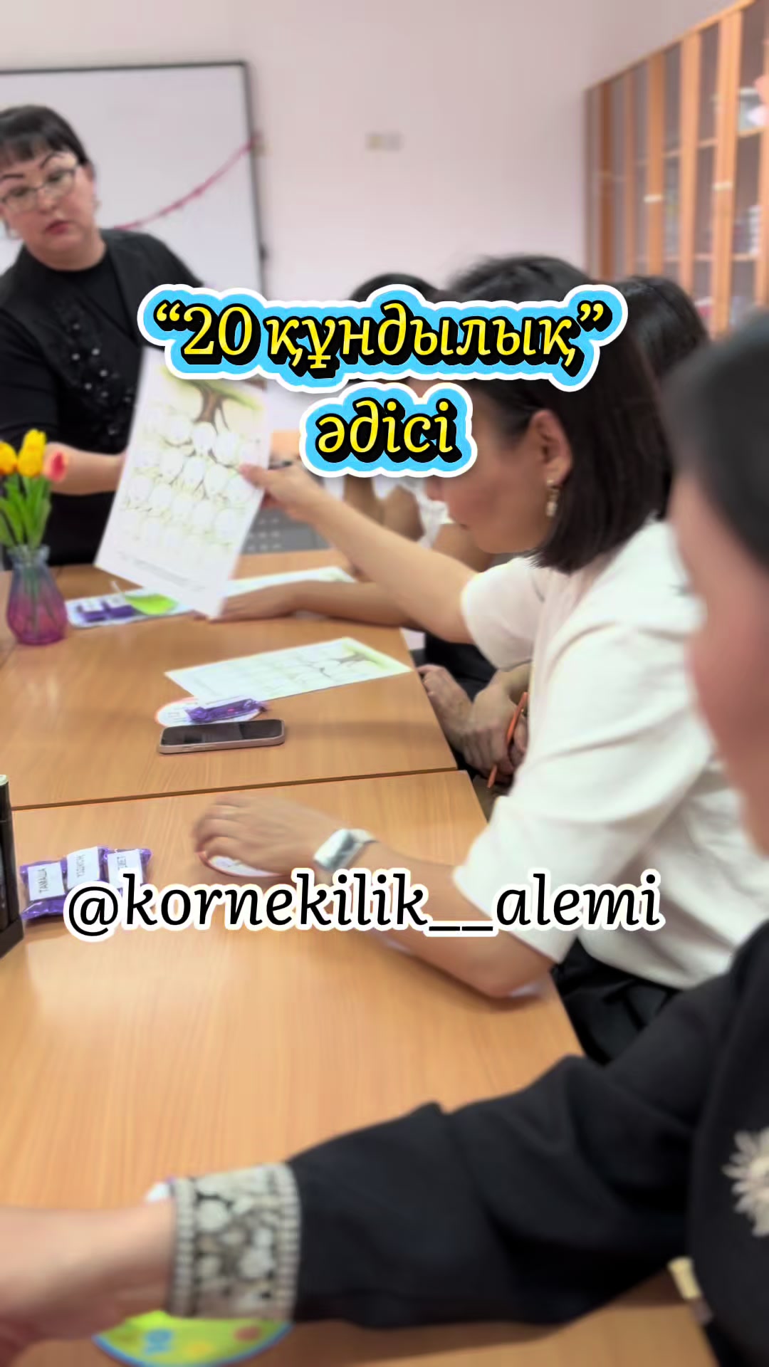 @KORNEKILIK__ALEMI