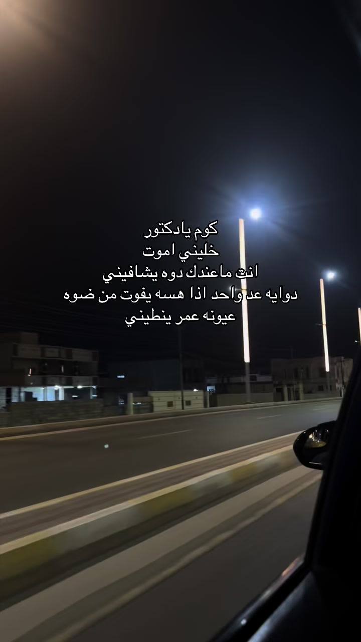 @Miss. Emaa🦋