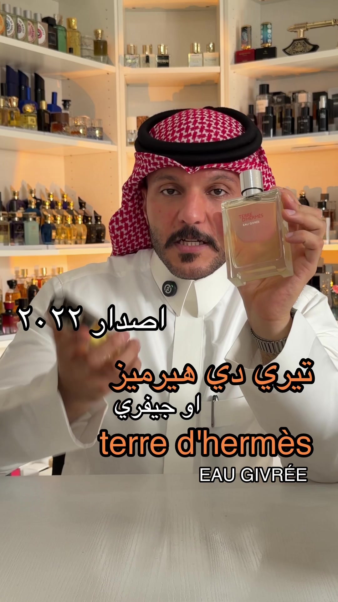 @بويوسف | مكتبة عطور