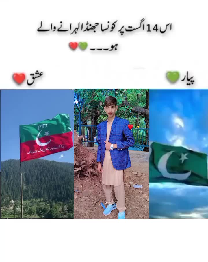 @Khichi786✅