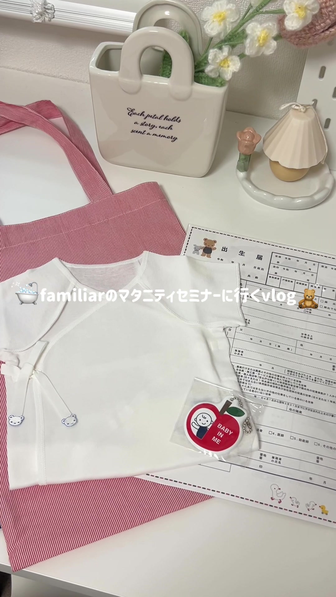 @R ໒꒱⋆ﾟ初マタ
