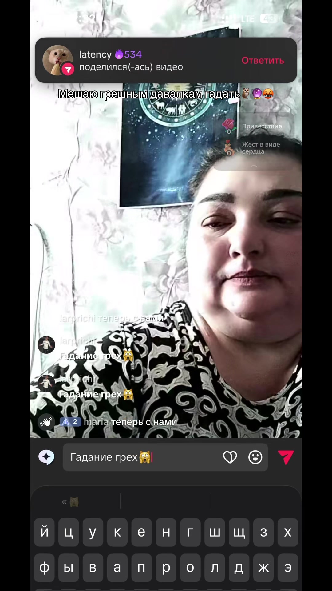 @larprichi