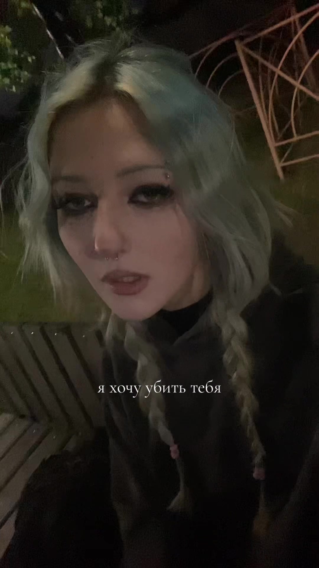 @⛓️💥мясорубка