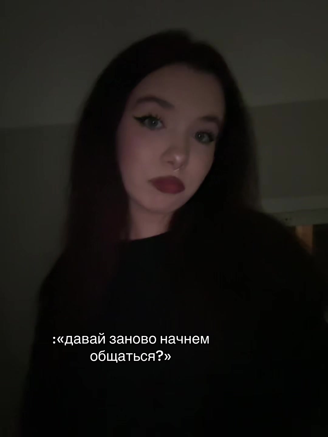 @белка