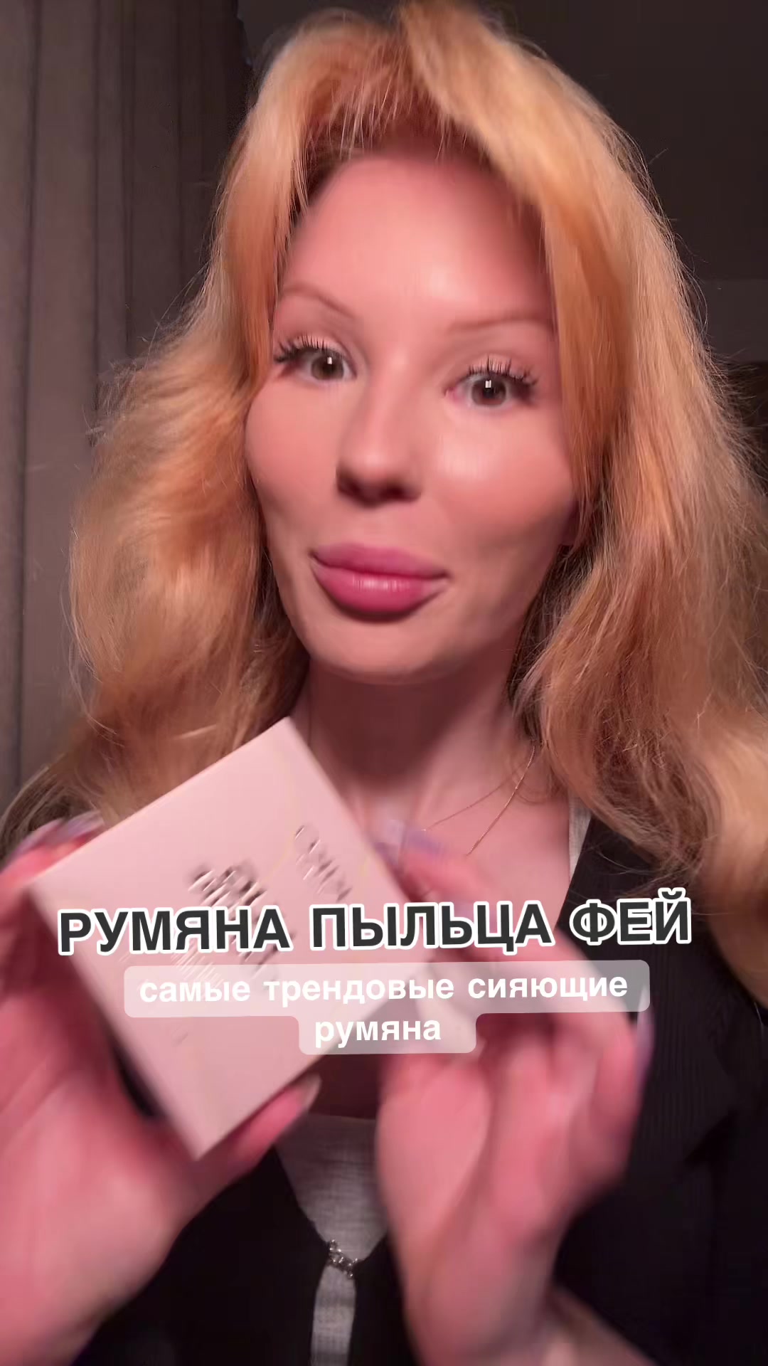 @dasha ТГ: DaSHuk 🐭