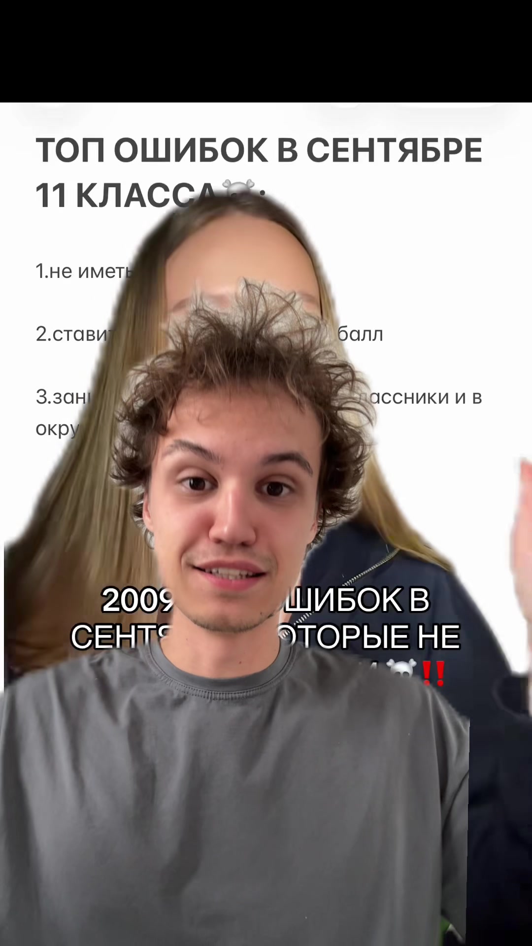@Антон Многочлен | Математика