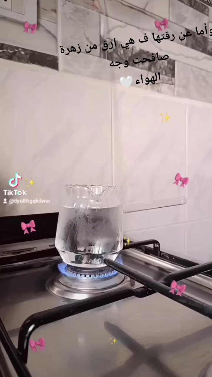 @تسواهن 😌😌