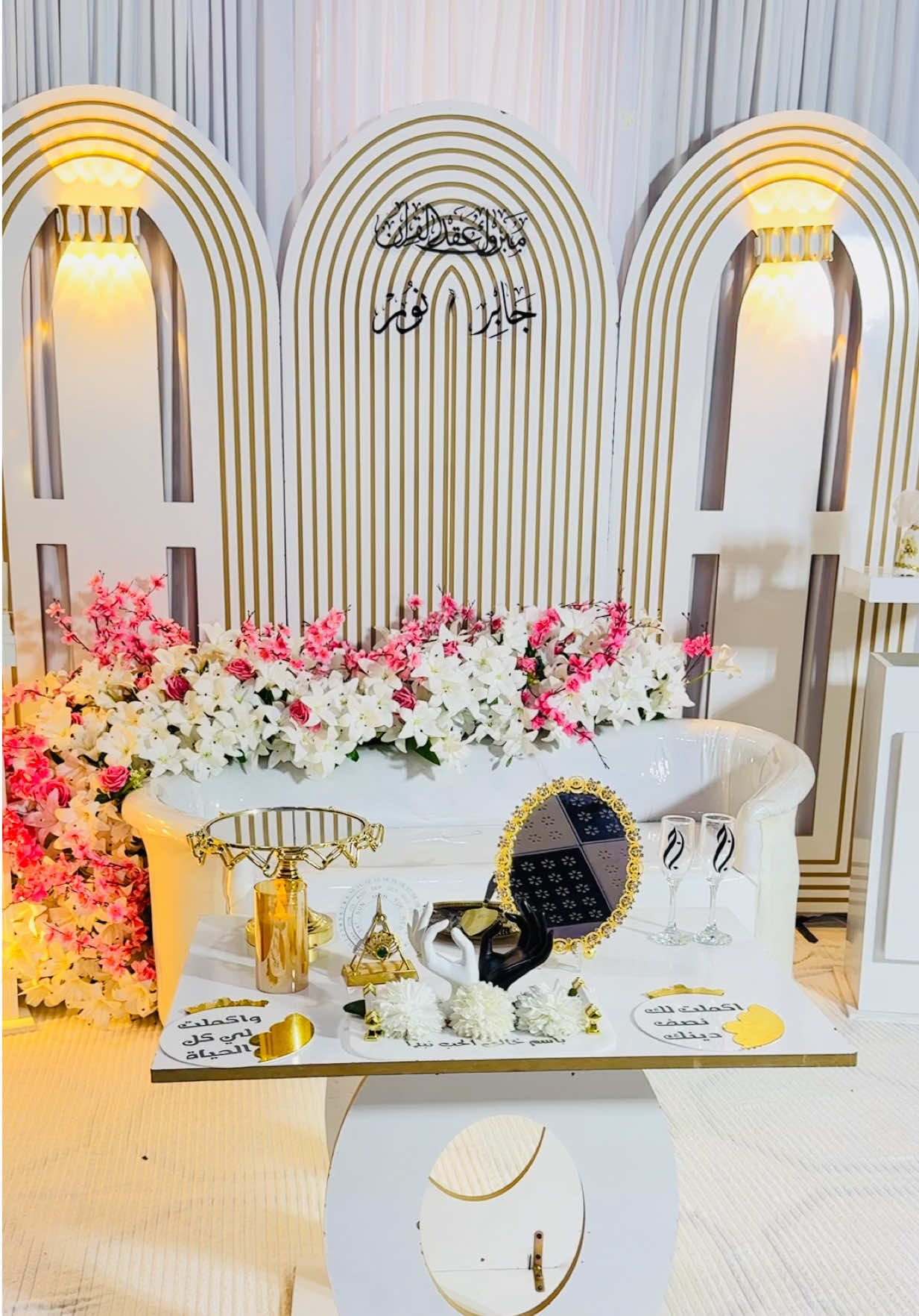 @كوشات افنان