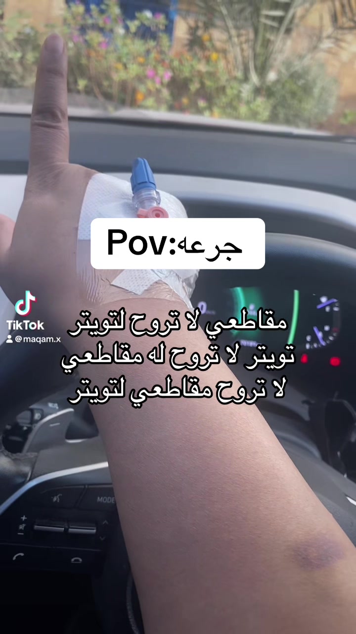 @مرام السبيعي