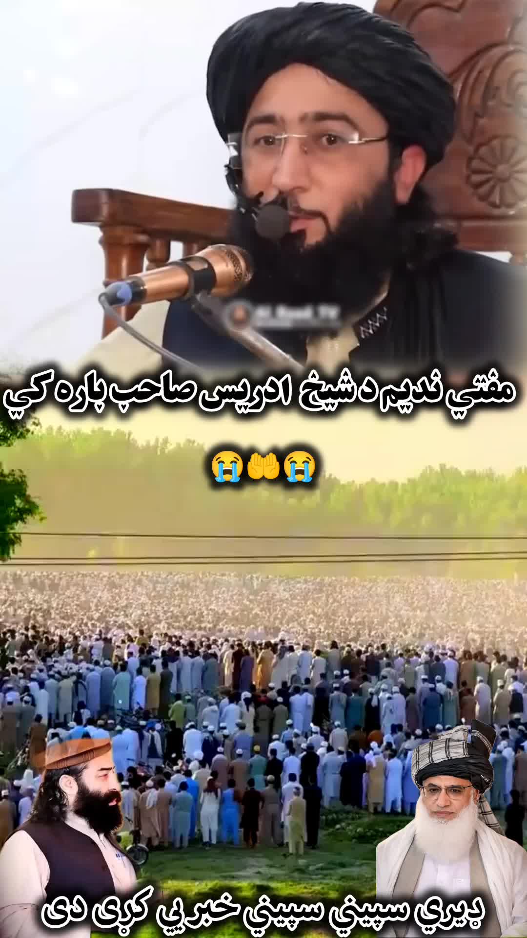 @❤️🩹Rahmatullha 💯🇦🇫🏳️🥰