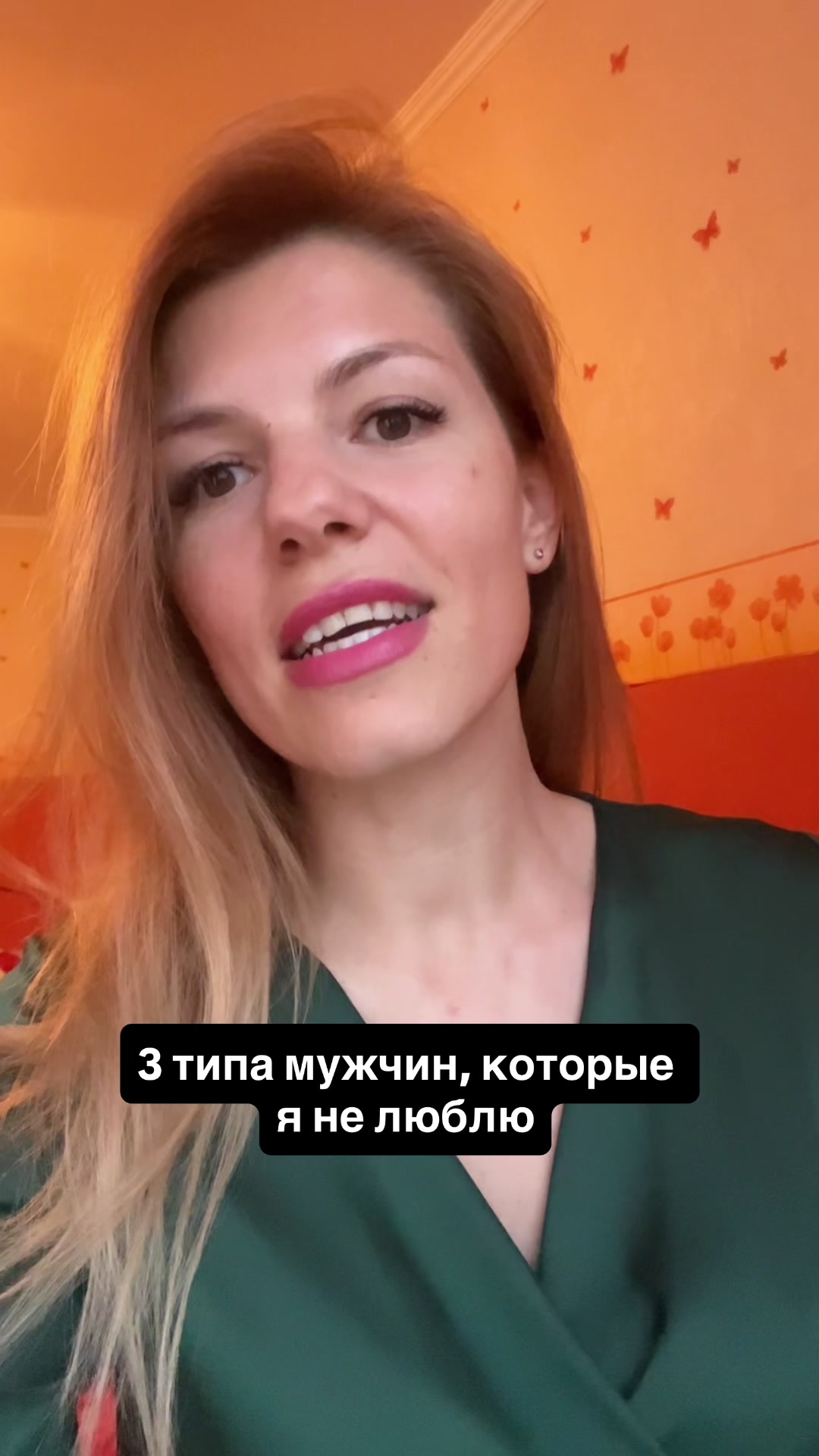 @Сила Намерения| Ирина Яковлева
