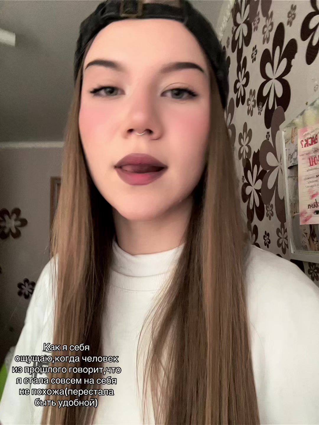 @эм