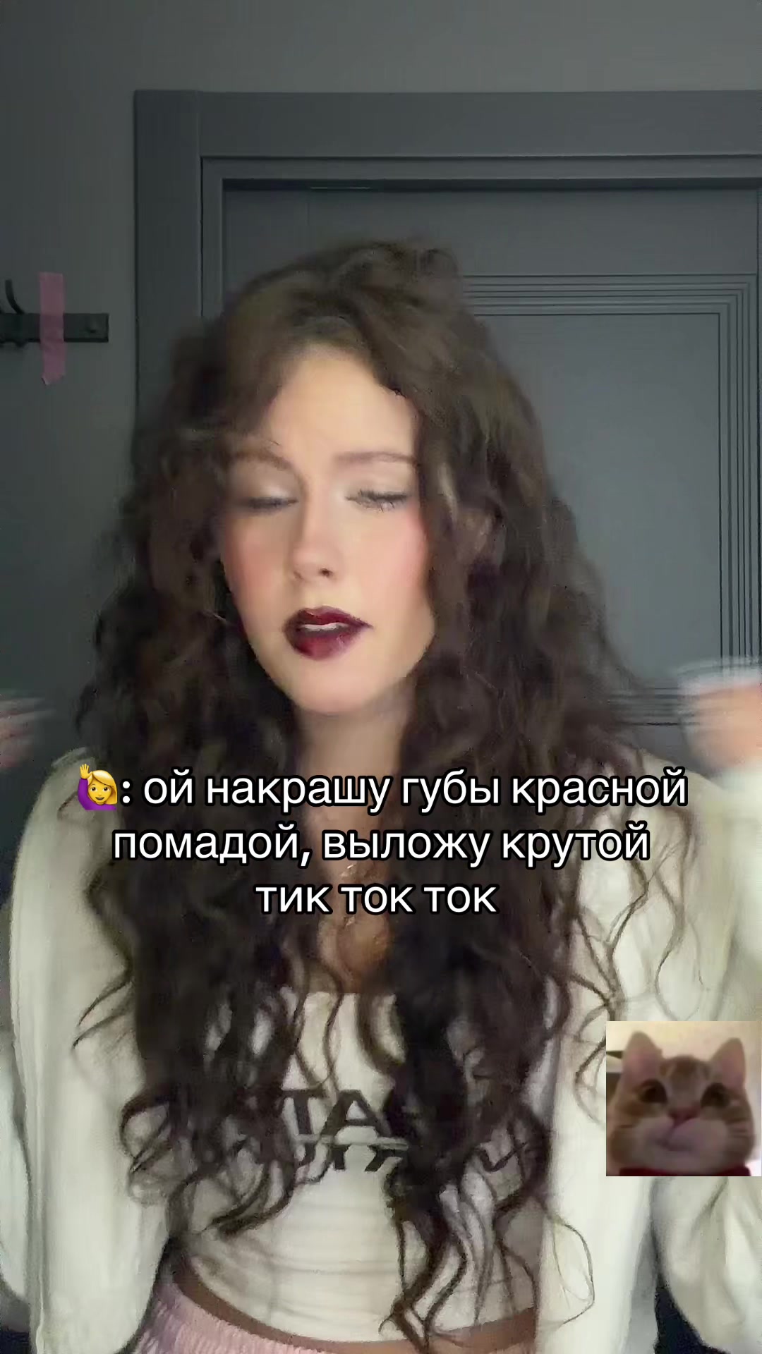 @варя негатив