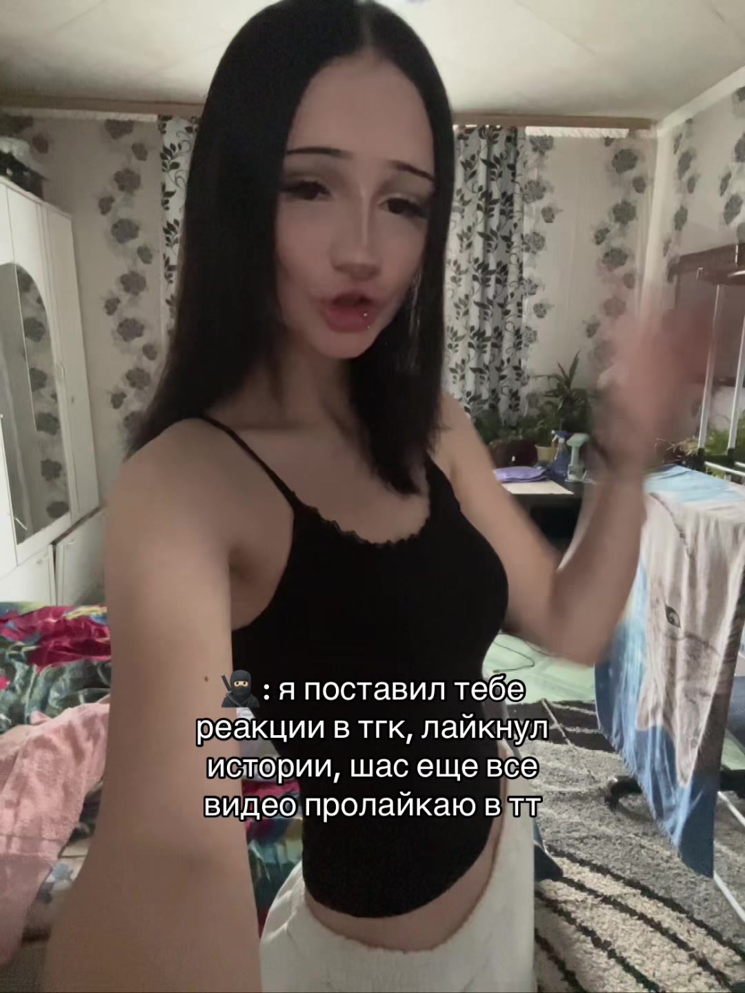 @ʍᴀɯ🪽