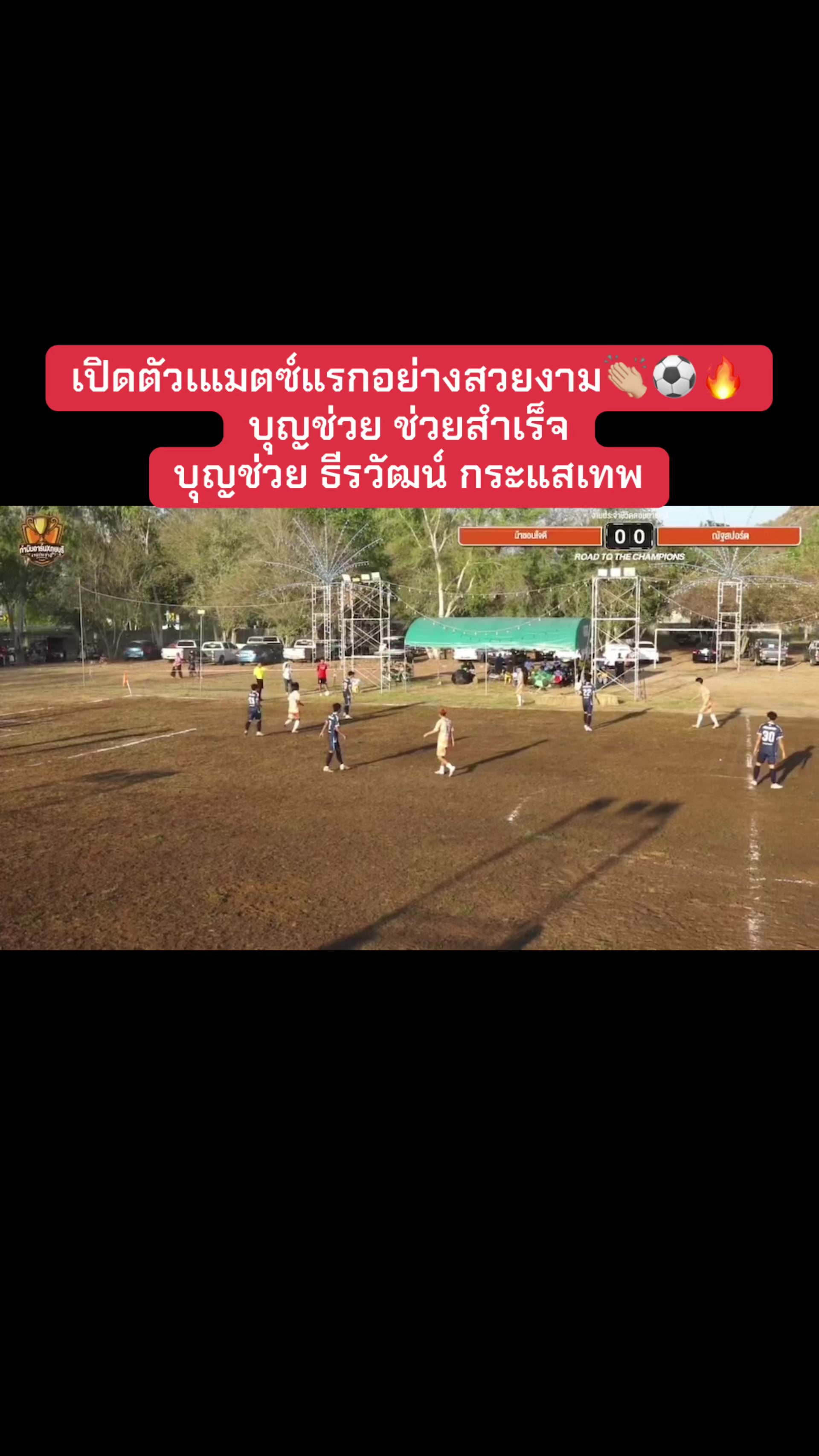 @พัด