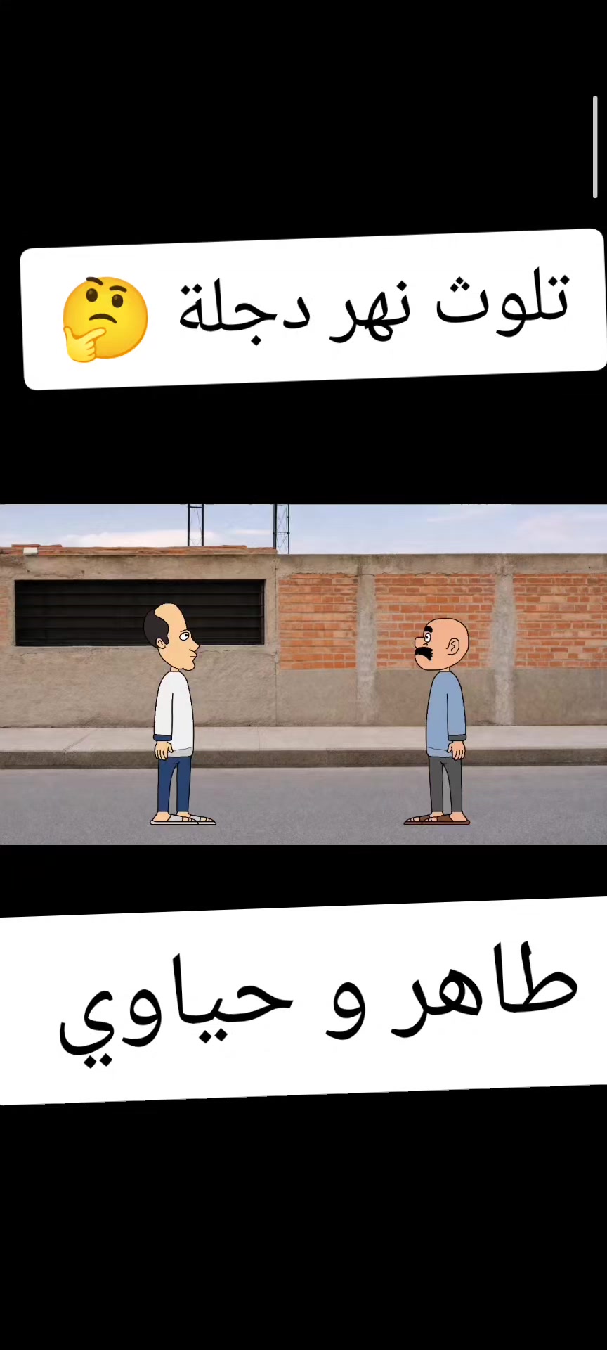 @علاوي العنزي 🇮🇶