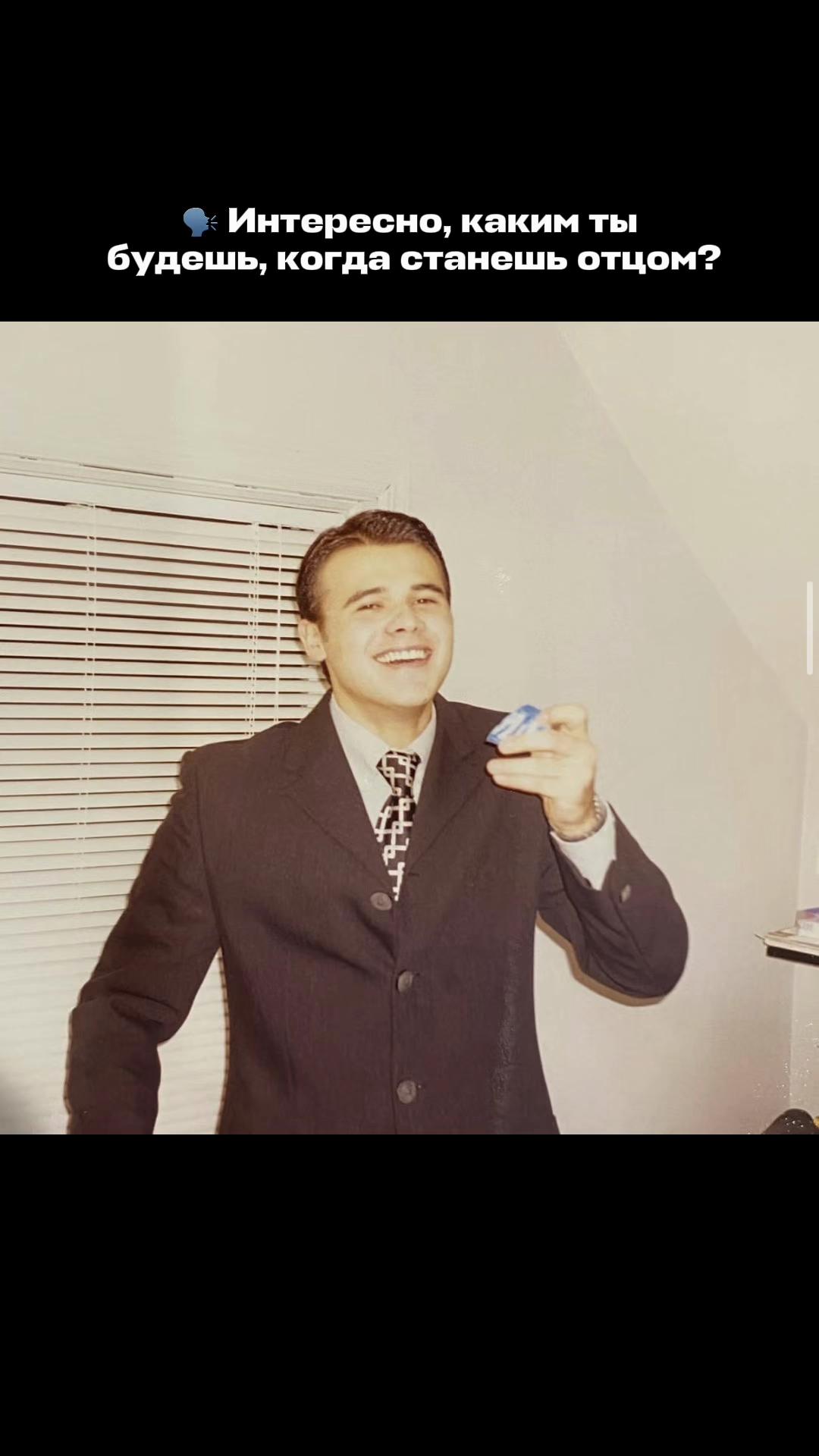 @EMIN