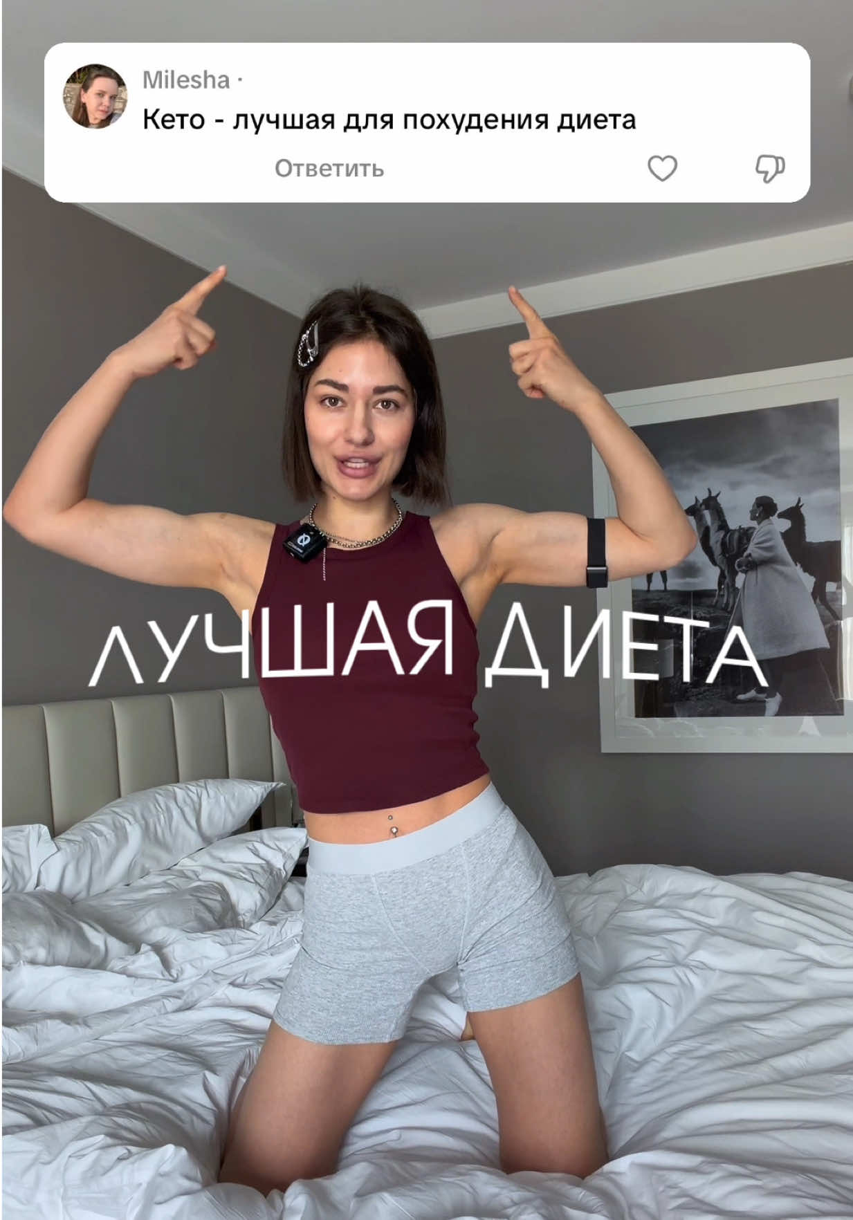 @Анна Shen