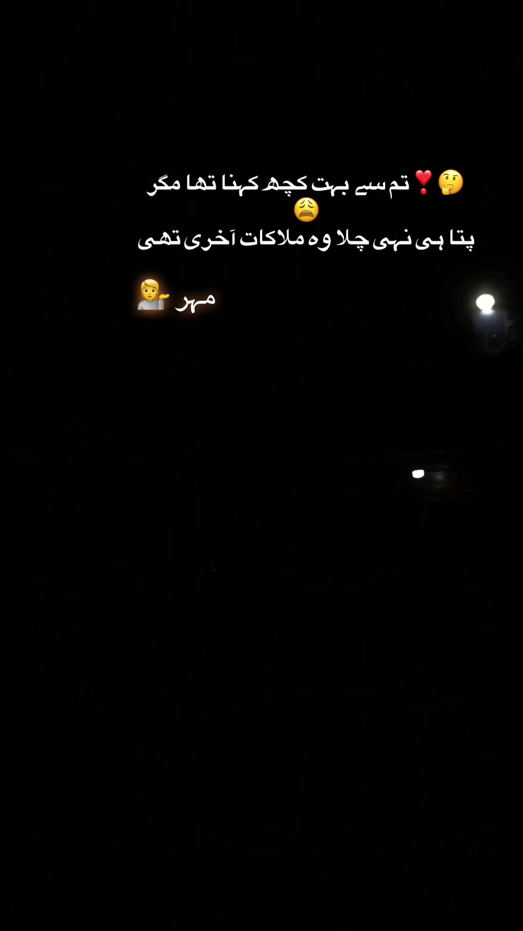 @مہر 🥀🥀🥀