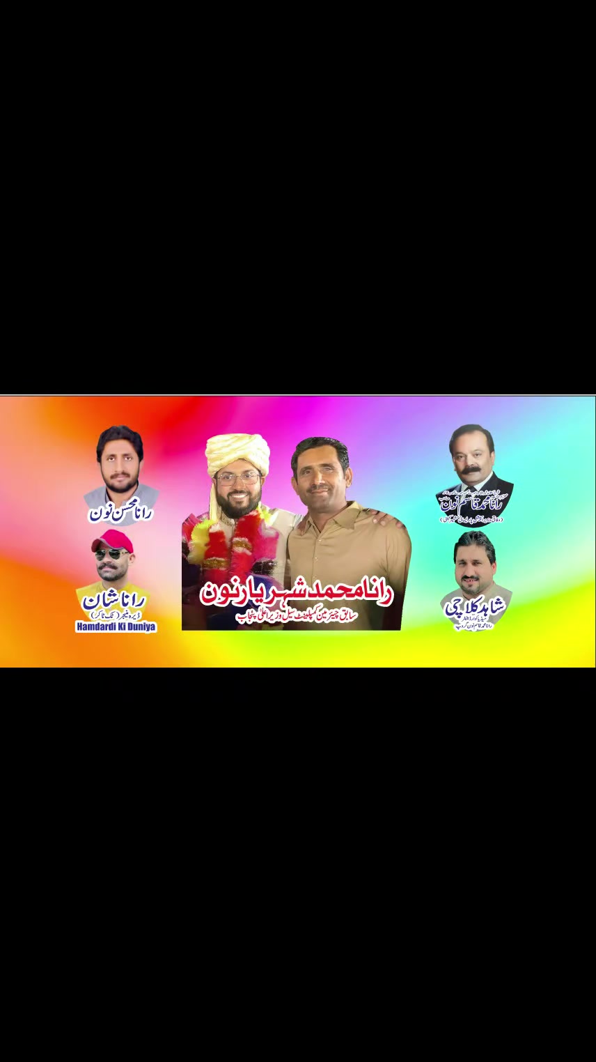 @Shan Rana