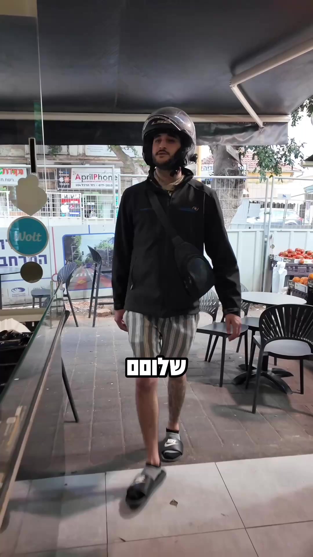 @אל כנאפה