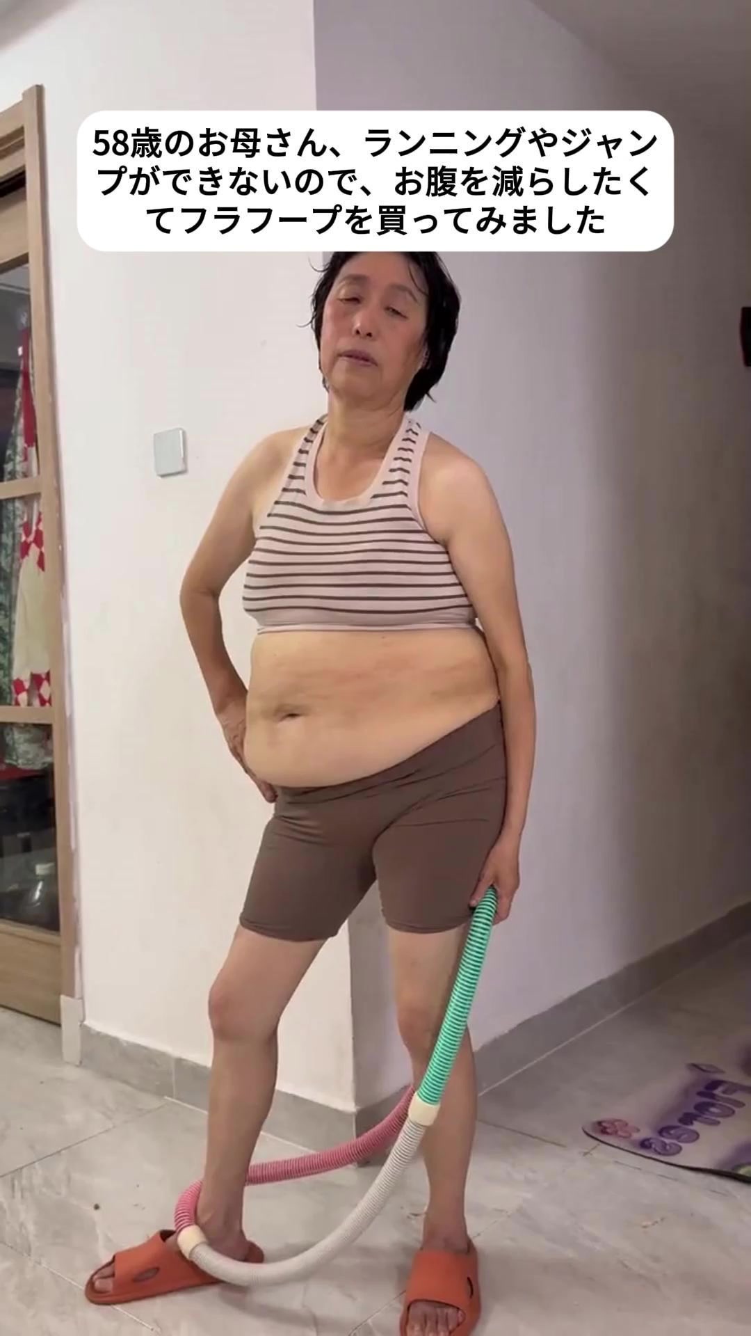 @楽しくフィットネス