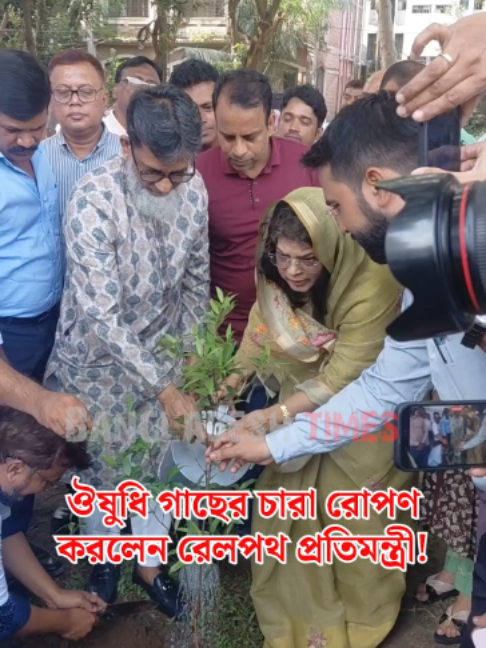 @Bangladesh Times