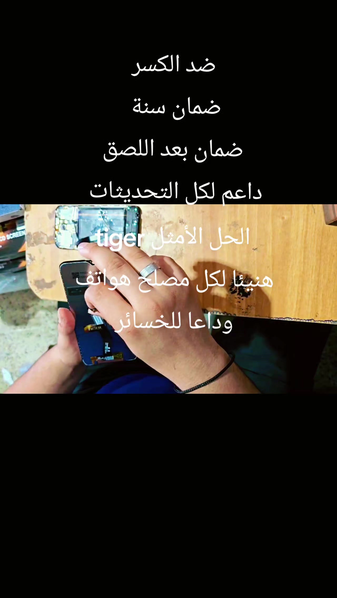 @tiger09
