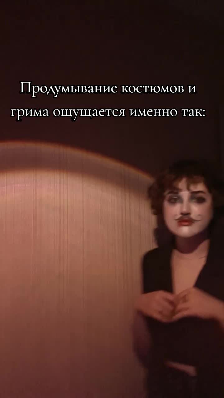 @тгк: собака в антракте