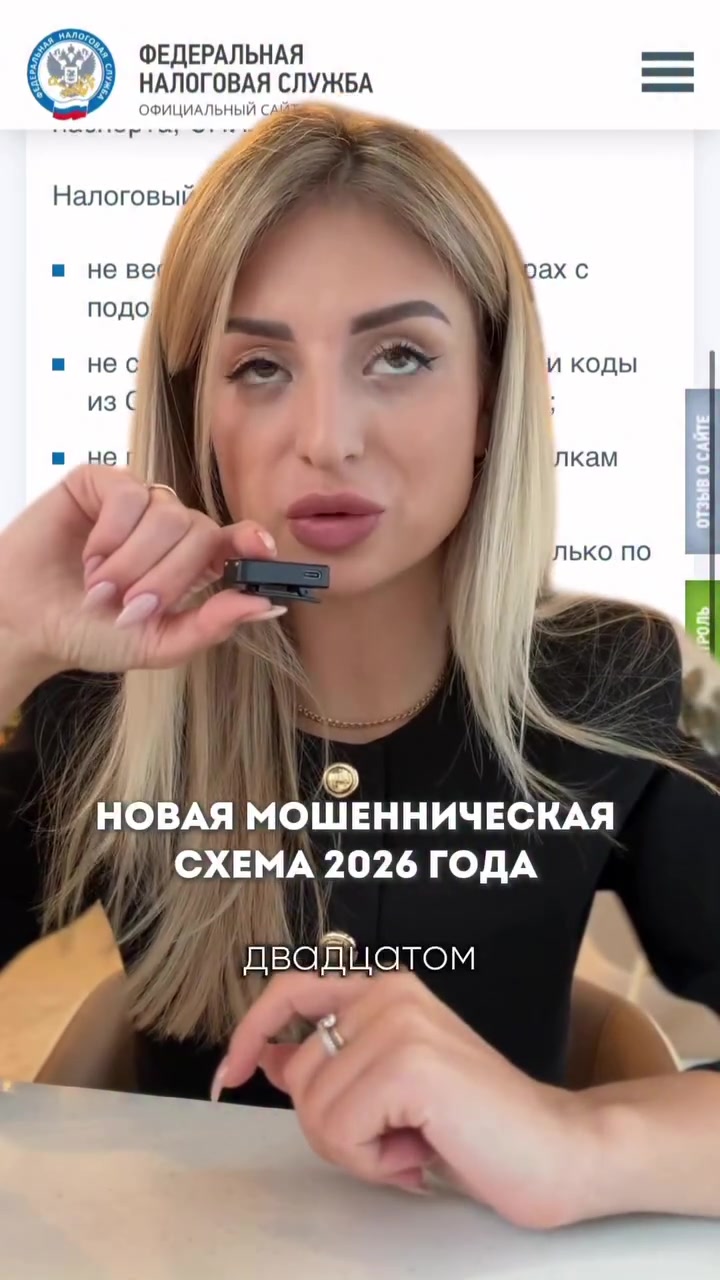 @Sabina_lawyer
