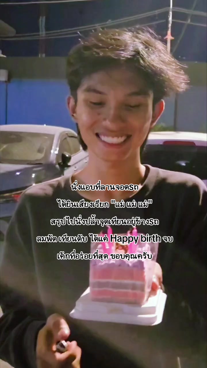 @Napatchanan_D