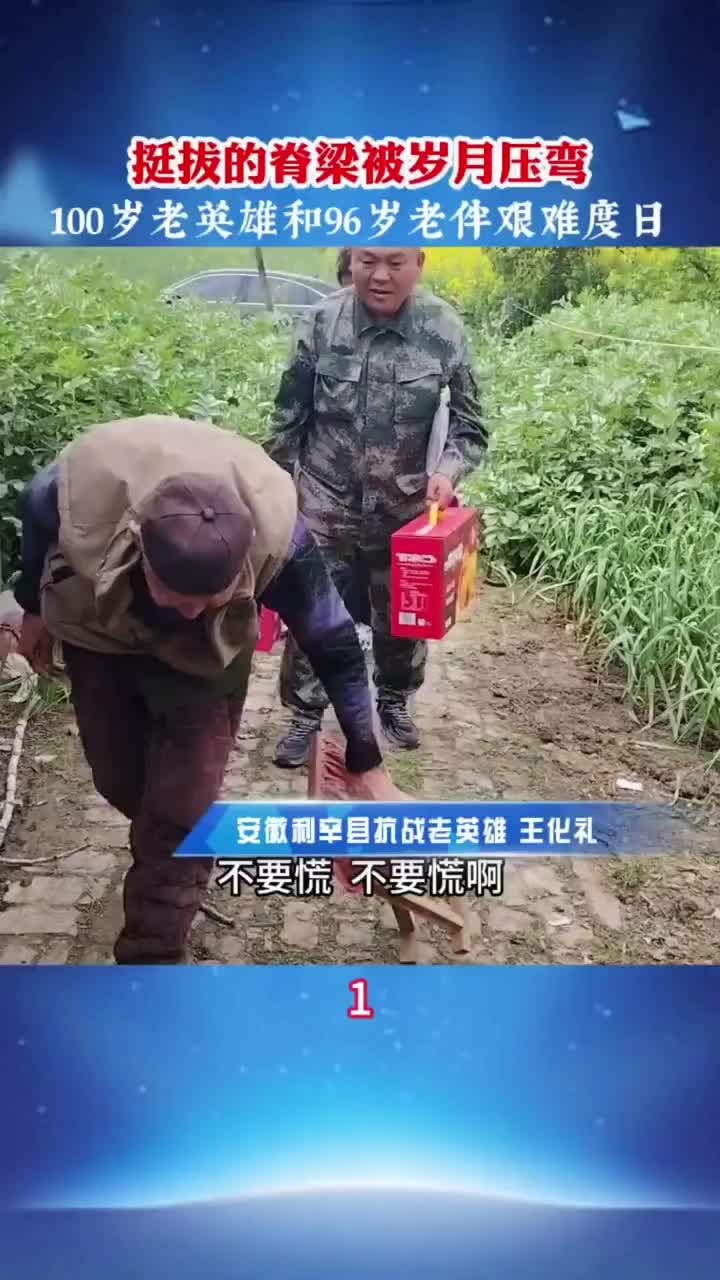 @三和工会~书记