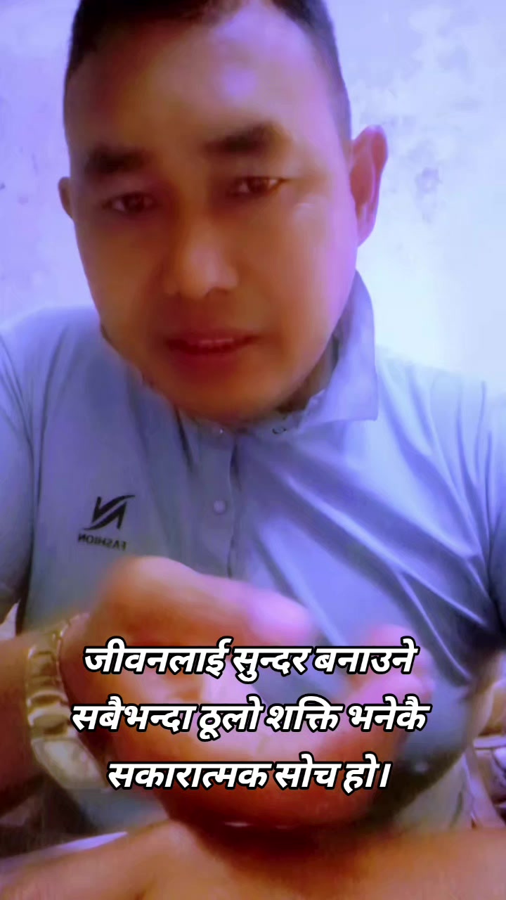 @Pritam Tamang
