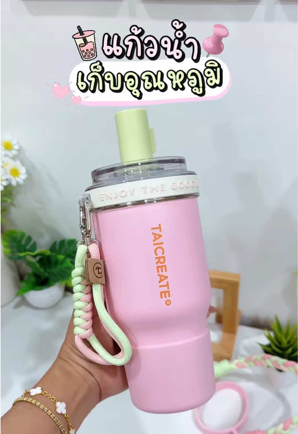 @แม่มล น้องมาสเตอร์