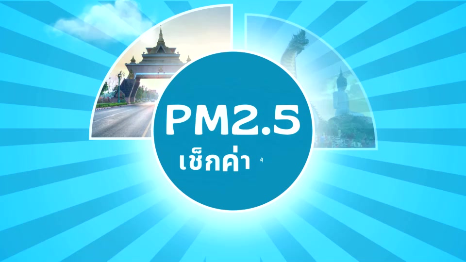 @ป้องปากอยากเล่า