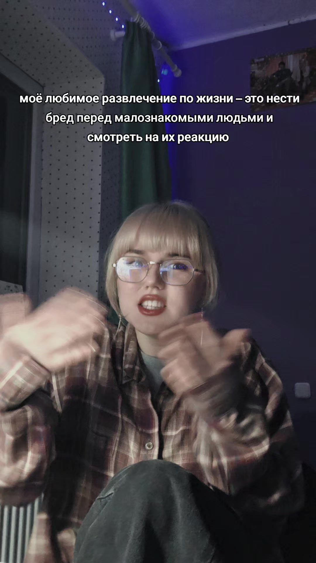@тгк:Спутница доктора