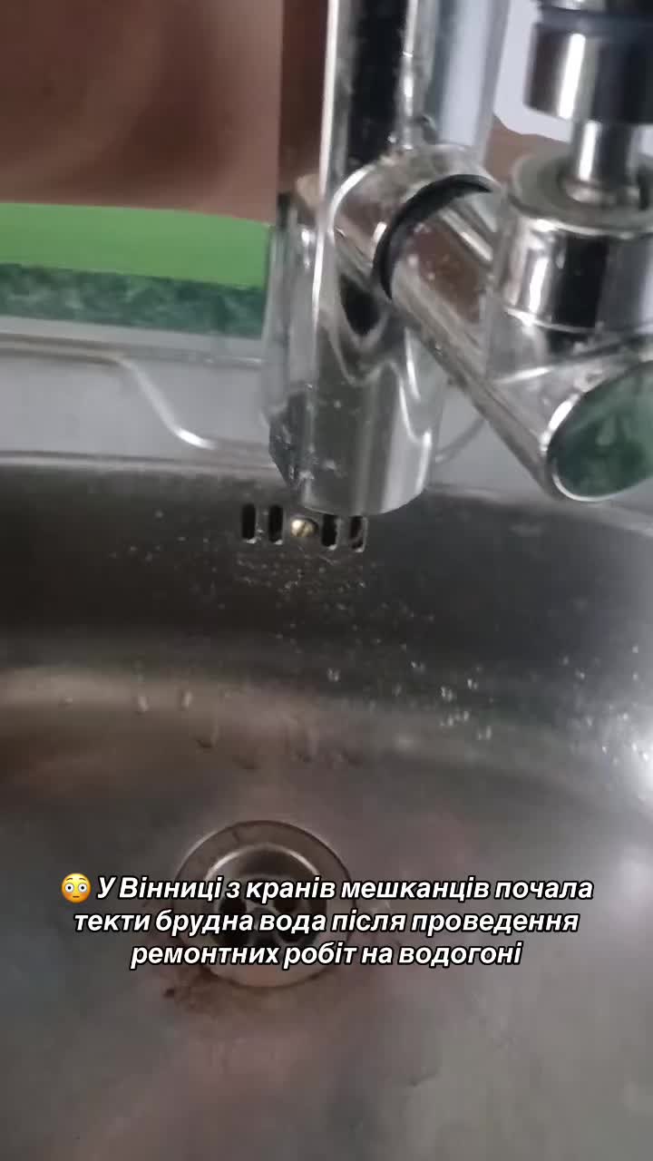 @Вінниця саме зараз