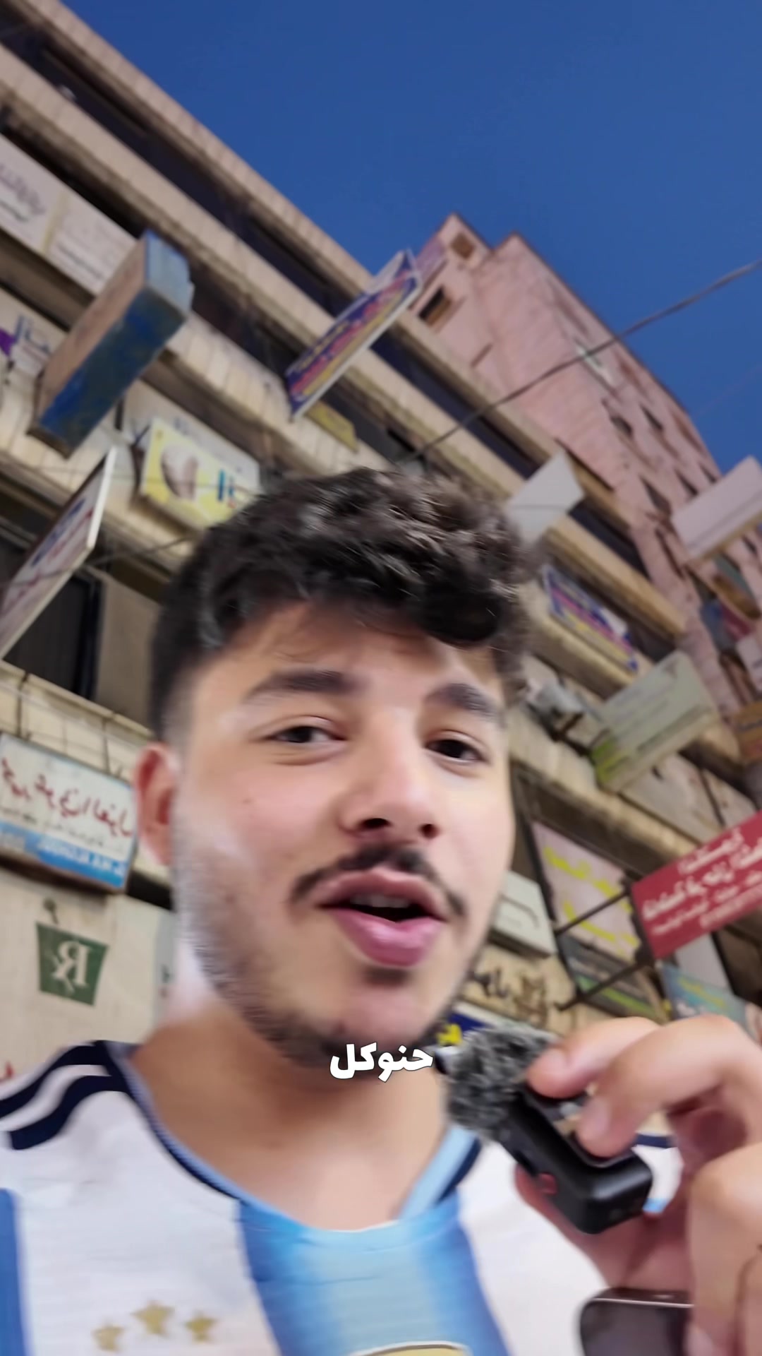@ينال الخياط