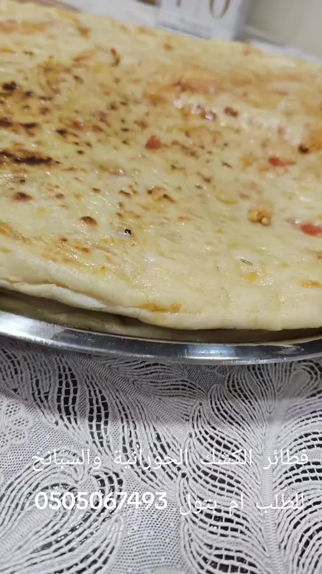 @أم بتول