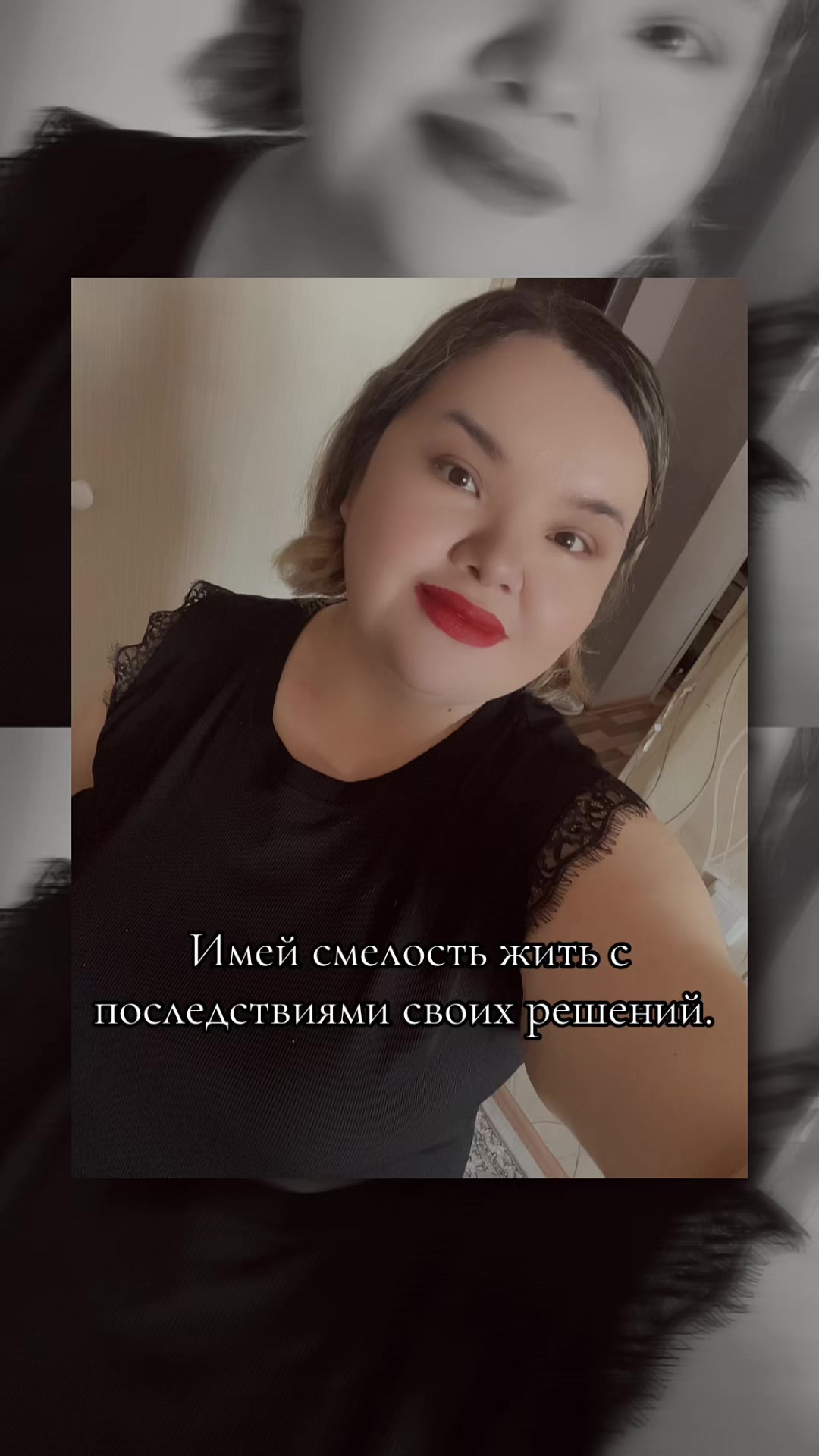 @Жаннур