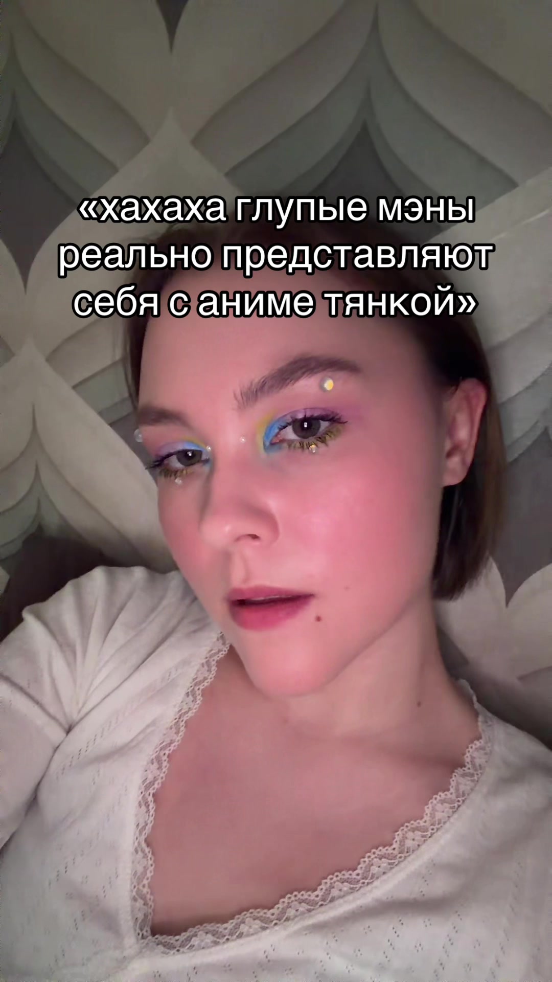 @Бести Маша