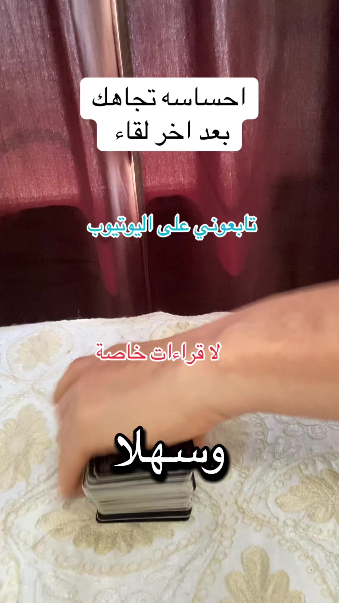 @deeptarot