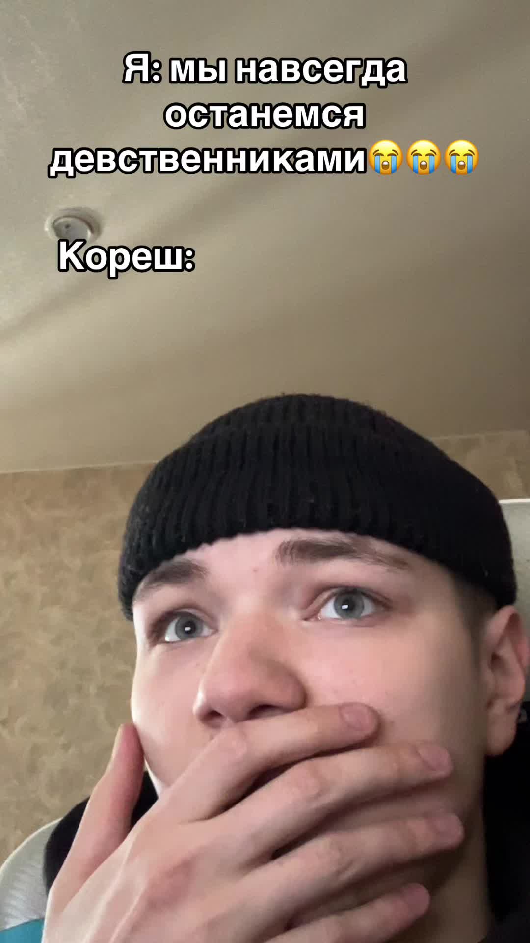 @ТГК: Кисель Forever