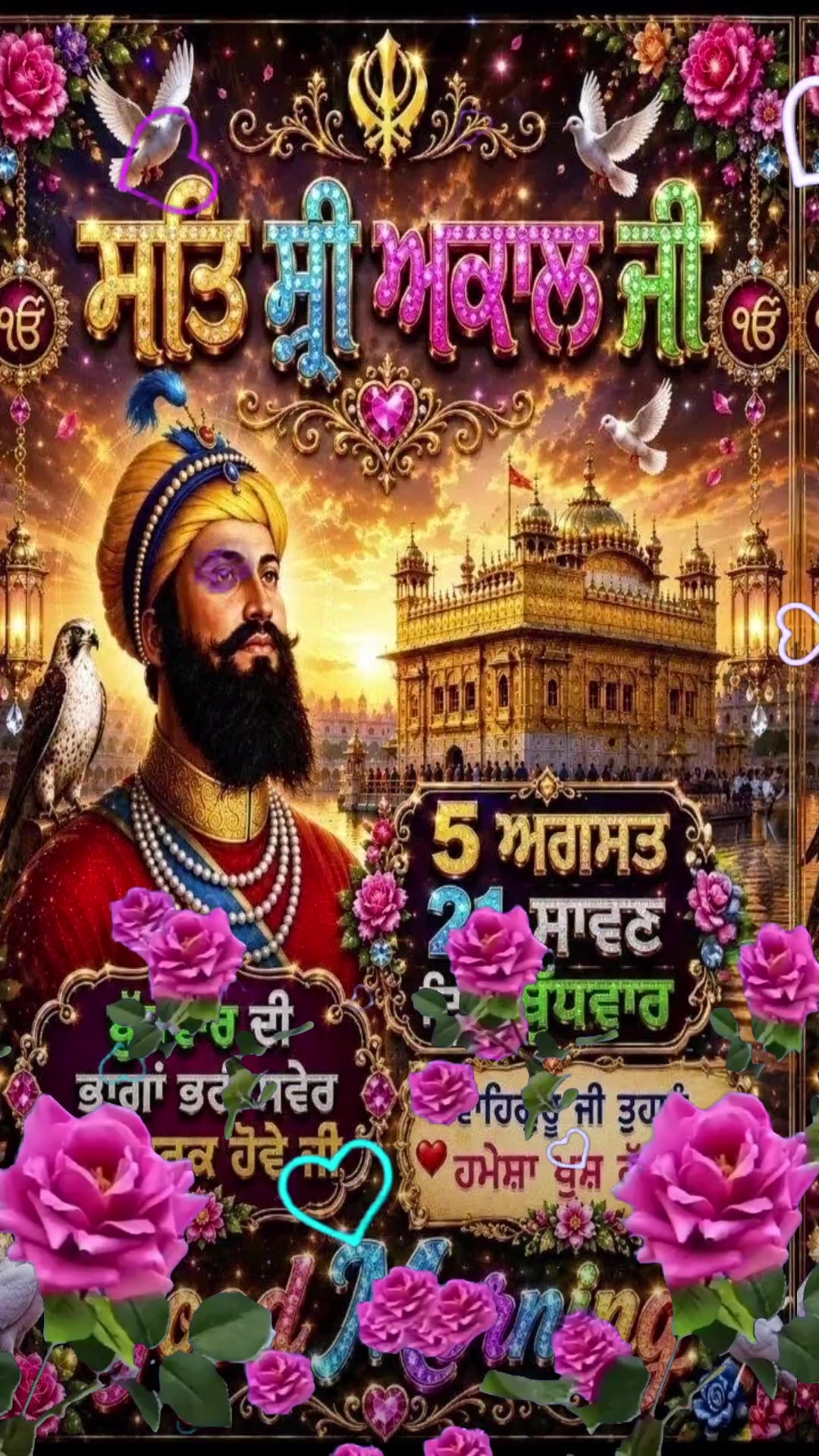 @Harpreet Sran
