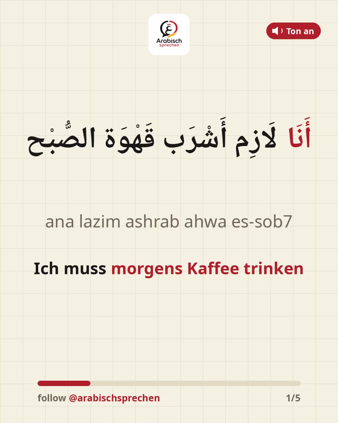 @speakarabi